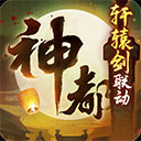 cba官网app